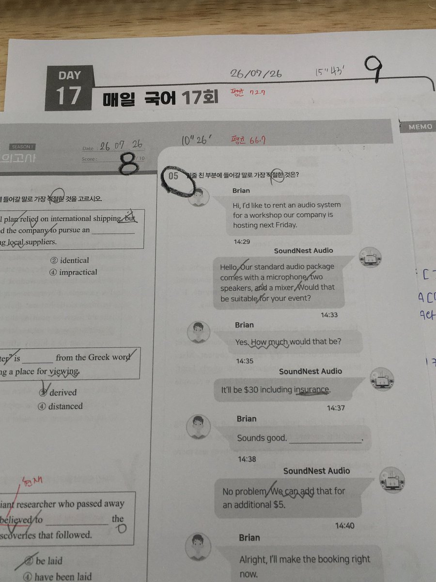 fore_pass's tweet photo. 오늘부터 드디어 미루고 미루던 전공 정리를 시작했는데
미룬 업보를 제대로 맞고있는 중입니다..🗿
이번주 공부도 잘 마무리 완료!!✌️ https://t.co/oClIf0tYXq
