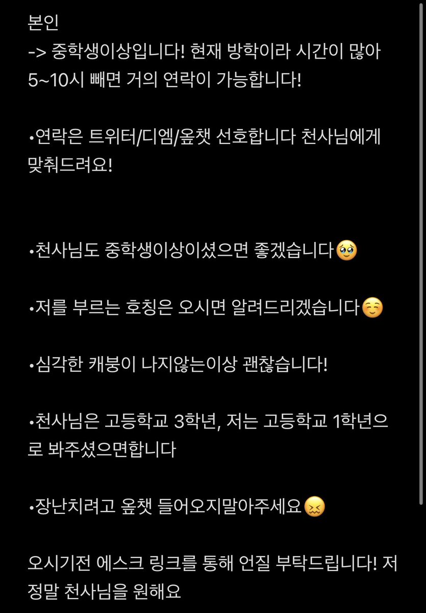 sgal0ver1's tweet photo. 여기로 표 채워서 와쥬세요🥹 https://t.co/qBvYo4u2YR https://t.co/sVR9L83GPI