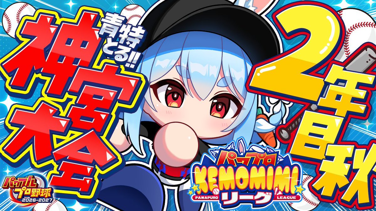 おまえ@最推し🏴☠️な3期生推し👯♀️🔥⚔️ tweet media