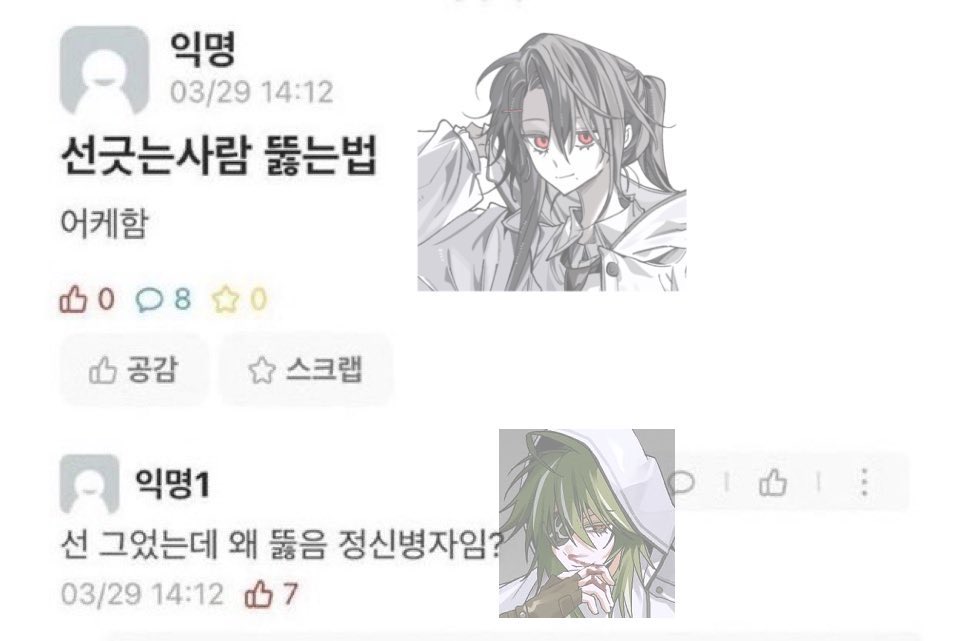 svteqc's tweet photo. 제밯 https://t.co/kB8RMJm6Tu