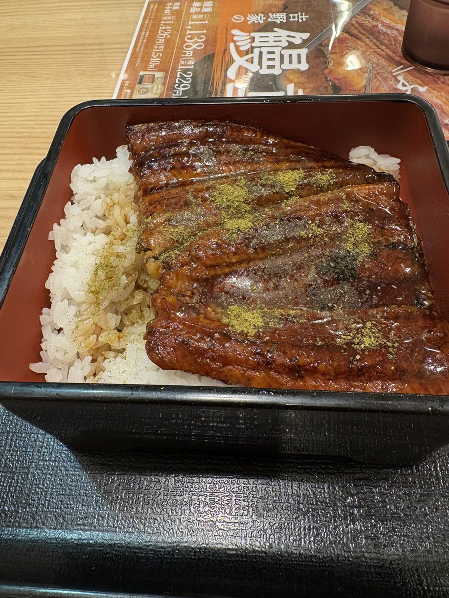 ashlayvxe's tweet photo. 日曜日の仕事終わりだから、まだ土用の丑の日w https://t.co/ISBFD5erpB
