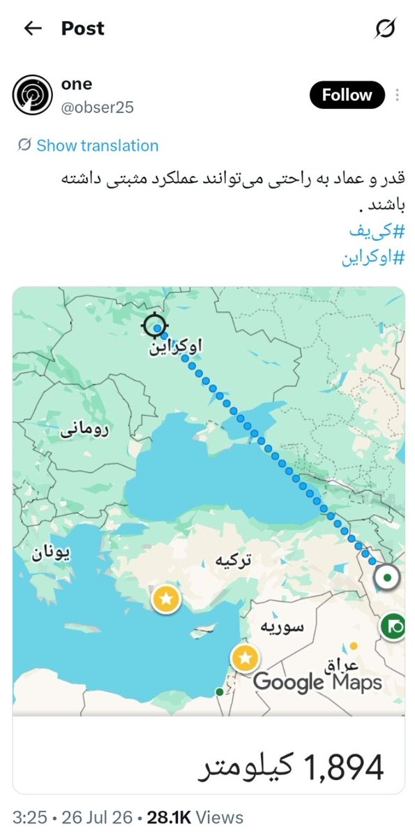 HA_L_TW's tweet photo. این دیگه نهایت حماقته!! رسما بازی در زمین #اسرائیل و #روسیه هست...ضمن اینکه #اوکراین چیزی برای از دست دادن نداره و مستقیم میره برای زدن زیرساخت‌ها...بماند که با این کار، اگه ۴تا طرفدار تو دنیا داشته باشیم، همونا هم پشت‌مون رو خالی میکنن! https://t.co/oLVmVgeGDA