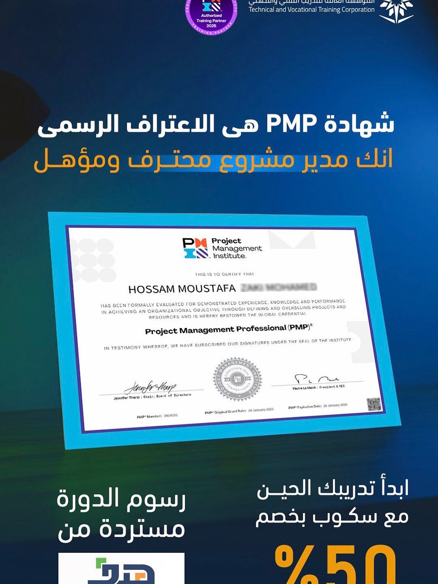 mohammedpmp99's tweet photo. أوفر لك شهادة PMP بكل احترافية ✅

🔹 التسجيل وتعبئة الأبلكيشن

🔹 استكمال شروط الاختبار + دورة تدريبية

🔹 نضمن لك اجتياز الاختبار بنسبة ١٠٠٪

🔹 الرسوم مستردة من هدف

🔹 الشهادة معتمدة من PMI عالميًا

للحجز👇

https://t.co/qD0iOxc39m https://t.co/oZ8tlUxYA3