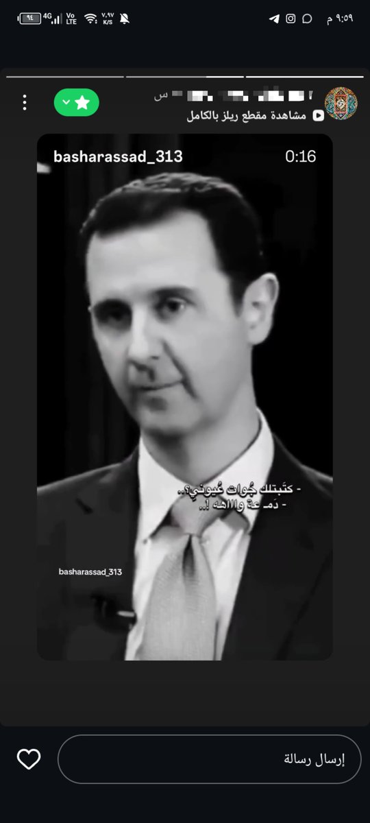 ☫ فاطِم باقِري 🇵🇸🇱🇧🇮🇶🇪🇸🇦🇷 tweet media