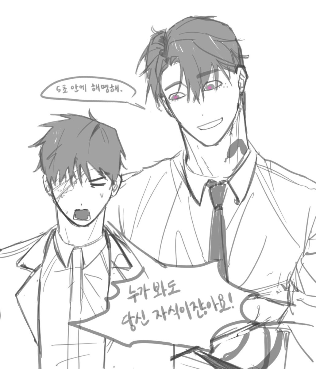 tae_ibnida's tweet photo. @onyara75 갑자기 모르는 애가 아빠라고 한다는 무리한 설정을 채택했습니다 https://t.co/DOgKW17NrJ