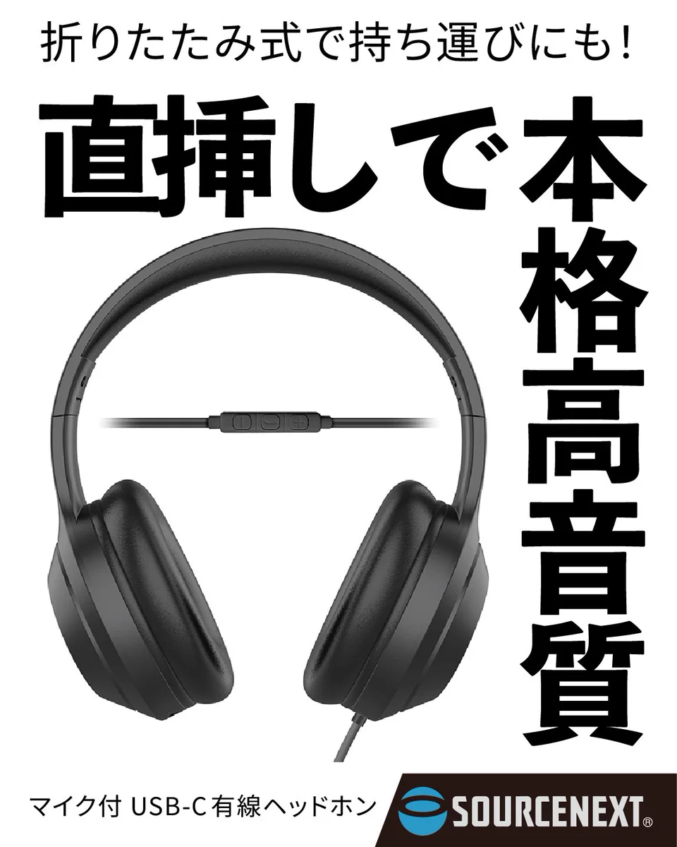 ソースネクスト on X: 
