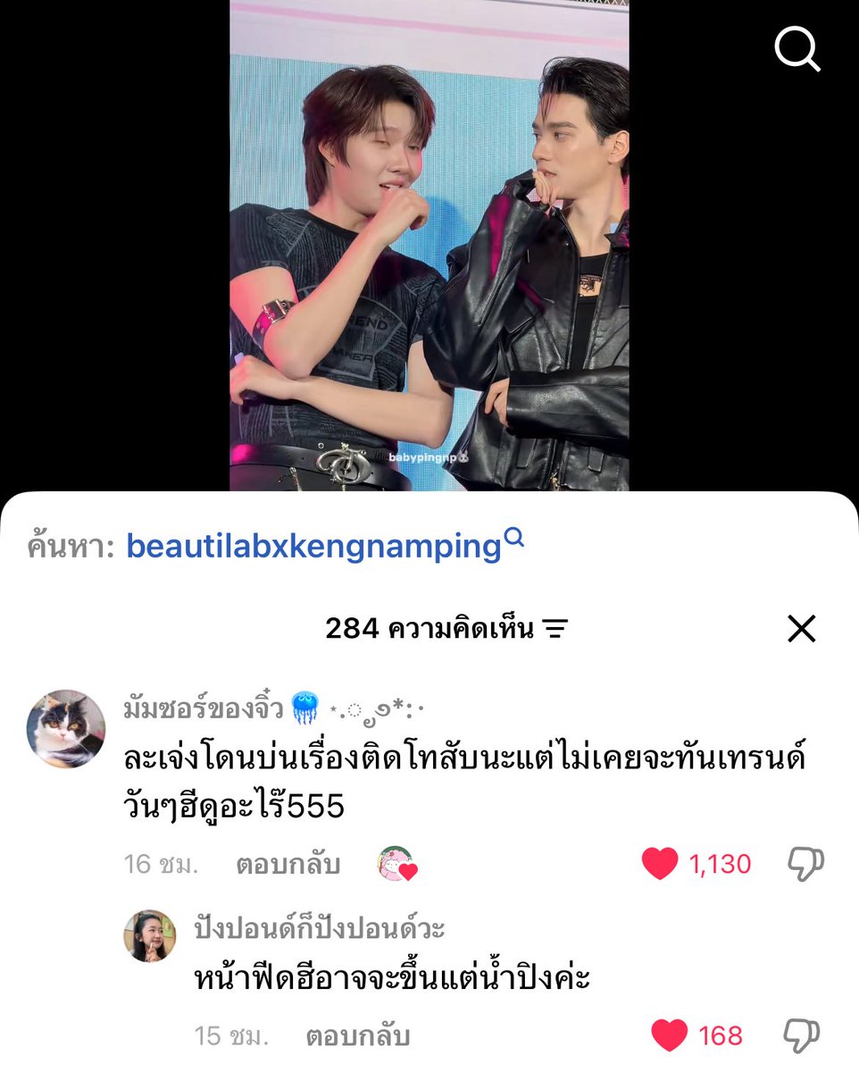 knp_santa's tweet photo. “หน้าฟีดฮีอาจจะขึ้นแต่น้ำปิงค่ะ” ป้าเดรสสส~

꒰ #KengNamping #เก่งน้ำปิง ꒱ ⋆˙ https://t.co/gIY3xTCPB2
