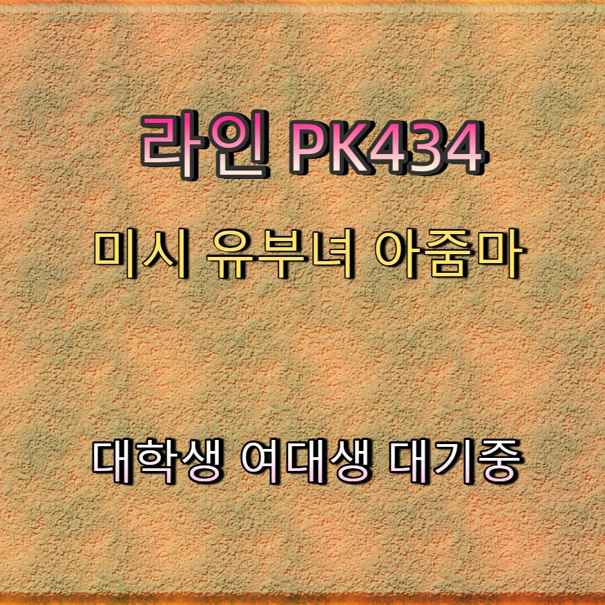 tom76917227's tweet photo. #함양 #만남 #ㅈㄱ #함양조건만남 #함양조건 🧀 https://t.co/XIeL6X9Cw4
