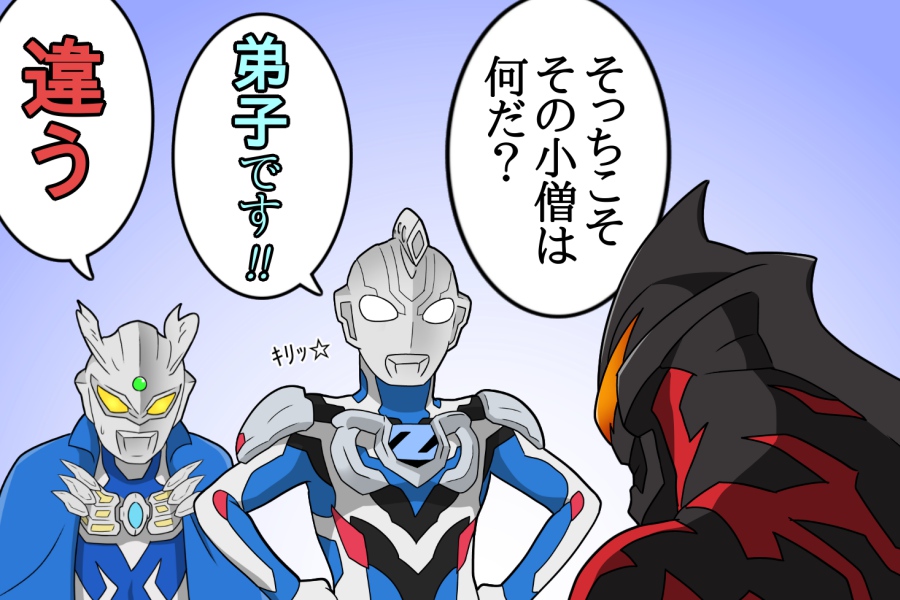 aiueoreturn's tweet photo. #完全に一致では無いのだが何となく似てる https://t.co/bdPAS2vYFK