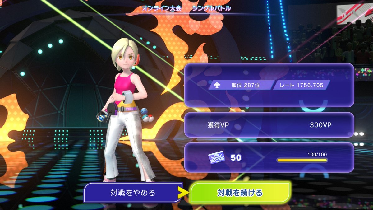 コウ@ポケモン対戦勢 tweet media
