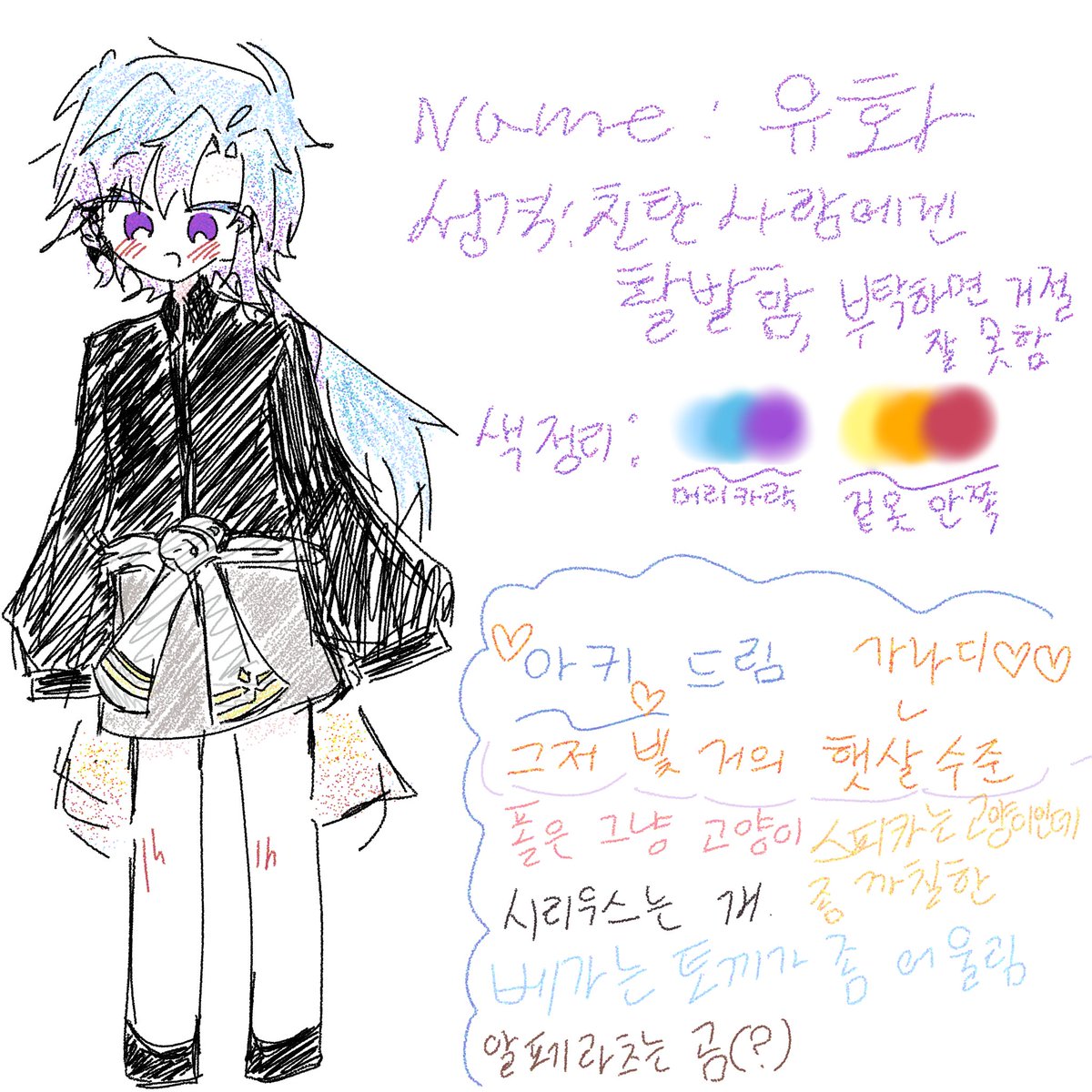 Alhena_0604's tweet photo. +추가 https://t.co/oEaFvuS9cS