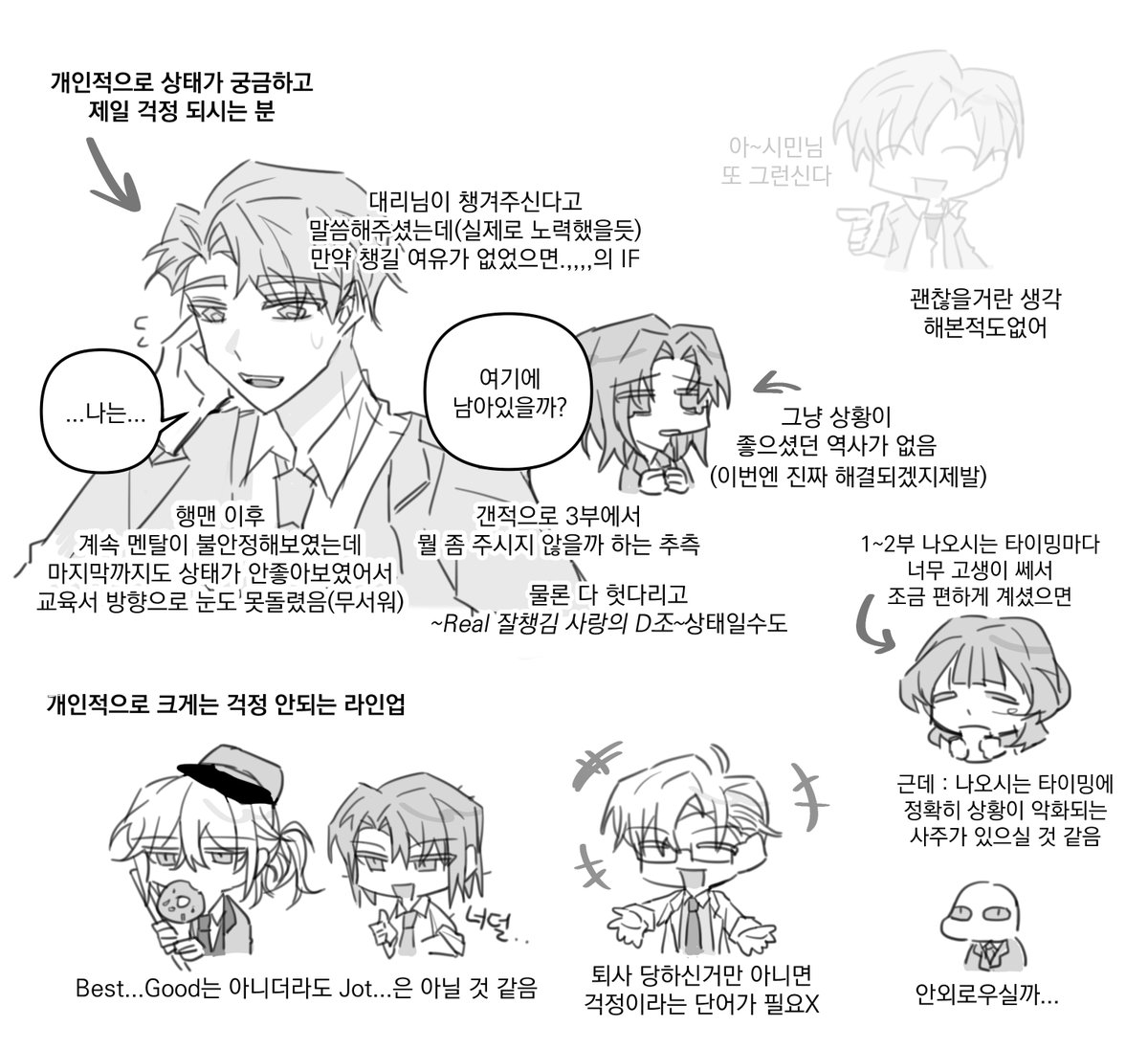 alchole_man_Zzu's tweet photo. 괴출 3부 스포일러 (짤은 ~2부 스포일러)

짤은 미방용으로 링크 내 내용과 리얼 무관

https://t.co/hIRSJCfvij https://t.co/hbKmiyn5RB