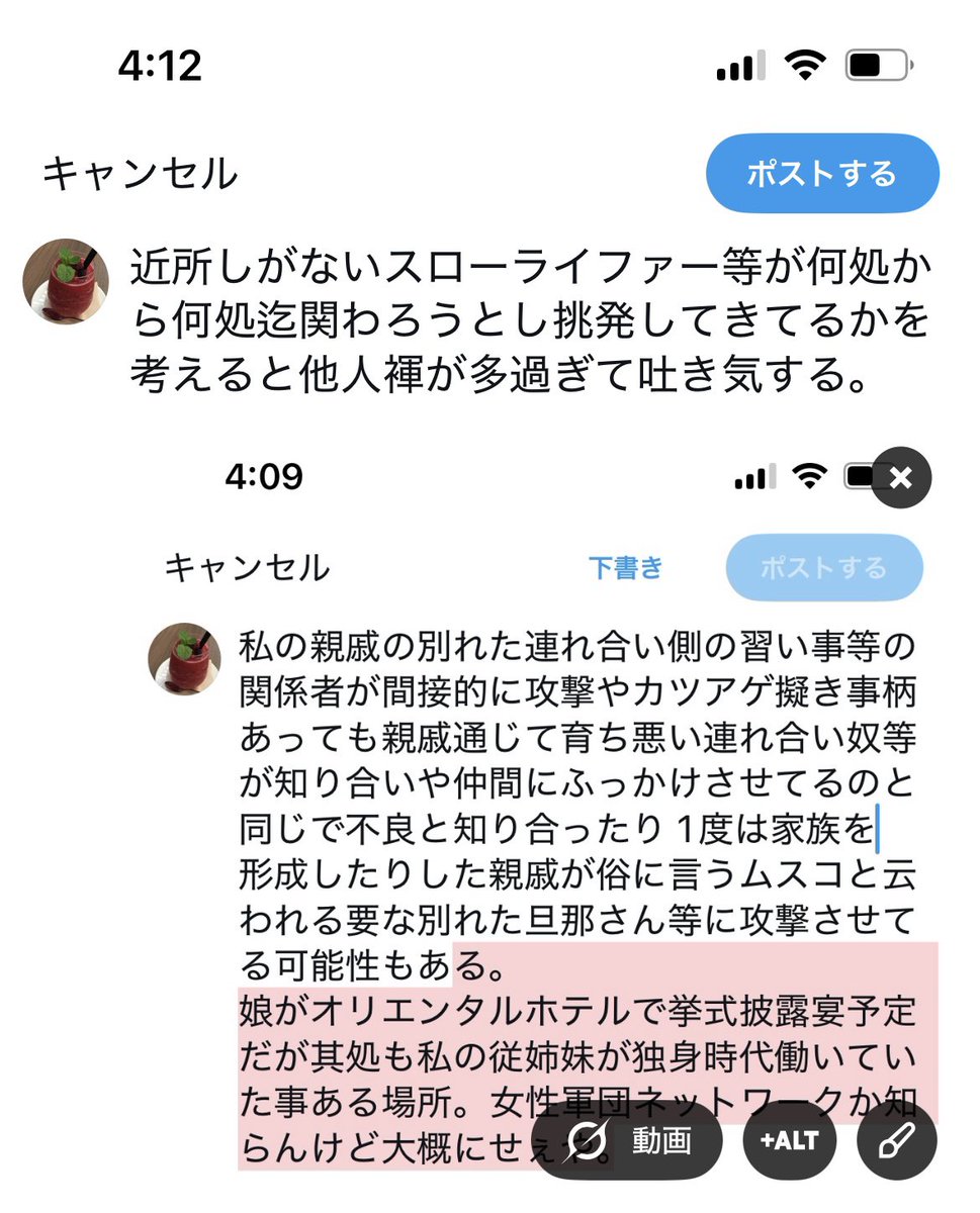 yuko11221005's tweet photo. https://t.co/LIzTNfuIN2