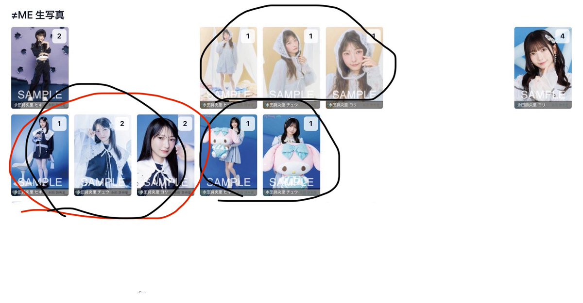 1ovey__'s tweet photo. @jkaoxv リプありがとうございます。
鈴木、本田はにかみ、冨田、永田ラスラス提供可能です。
〇箇所希望しております。トレ可能でしょうか？
本田に永田の提供が難しい場合、⭕️箇所除いた5:5のトレ希望しております。ご検討よろしくお願いいたします。 https://t.co/wKs5aDFdiH
