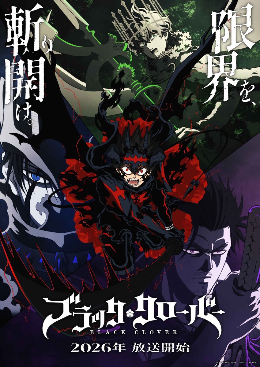 AnimetrendsLA's tweet photo. El director del anime BLACK CLOVER confirma que la nueva temporada, programada para Octubre de 2026 cuenta con un calendario de producción cómodo y un PRESUPUESTO SÓLIDO.

Afirma que el staff busca entregar una versión «más fuerte que nunca» del anime tras una ausencia de 5 años. https://t.co/7KuFAxW3jw
