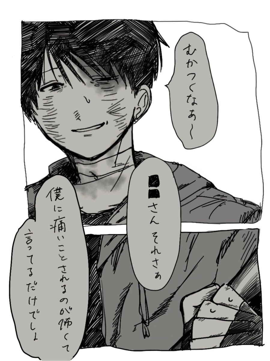 ocome114's tweet photo. #ドムドムチーチー　ホウカくん https://t.co/b3XXFeqzbe