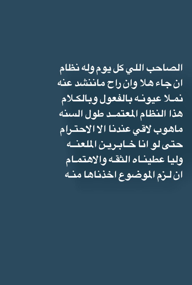 turki5014's tweet photo. #راقت_لــي https://t.co/wXtxjLT9Hw