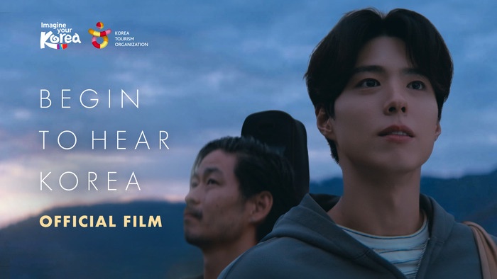 Bogumfrance's tweet photo. ✨ Park Bo-gum fait une nouvelle fois rayonner la Corée en tant qu’ambassadeur du tourisme. 🇰🇷💙

Avec son charme et sa sincérité, il nous donne envie de découvrir la Corée autrement. ✈️🎶

https://t.co/45yljo1NR3

#ParkBoGum #박보검 #VisitKorea #waitforyouinparis🇨🇵 https://t.co/9uyzQcXFPi