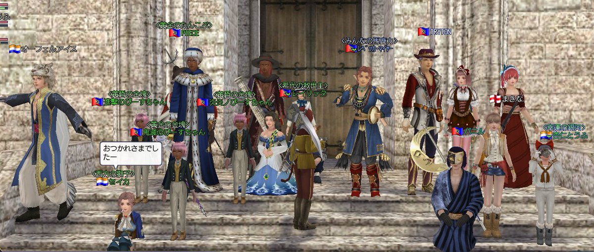 reiliter's tweet photo. 大海戦３日間お疲れ様ー(*´▽｀*)
マディラ要塞を守ることができました。イングランドの方々と一緒に戦うことができて貴重な時間でした～
私とセイカさんが旗で、ヴィンスさん・ココさんとの工作構築という名の対人戦が熱かったです！

YOUTUBEはﾄﾗﾌﾞﾙ多発＞＜
でもたくさんのご視聴、感謝です！ https://t.co/LICHslRke0
