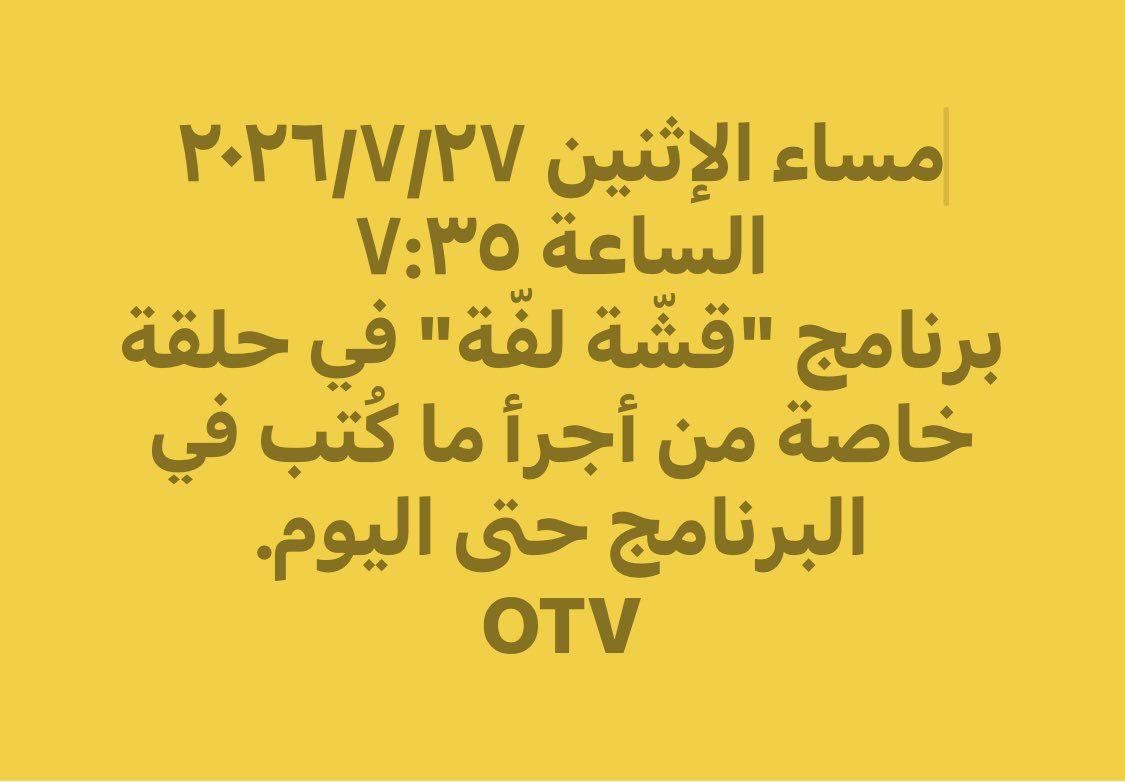 khalil_charbel's tweet photo. https://t.co/7O6rC7yiBN