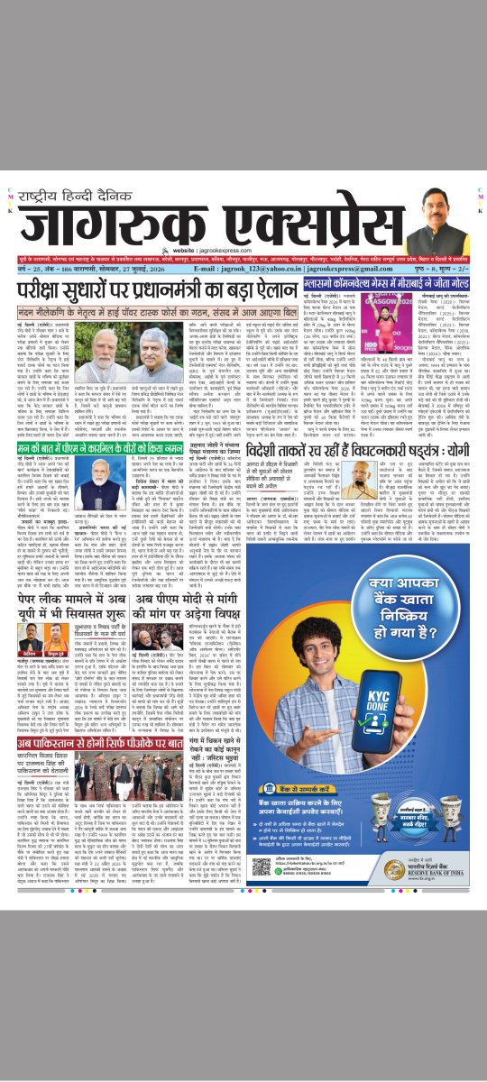 JagrookE's tweet photo. JAGRUK EXPRESS. Varanasi https://t.co/cMsI4XfDf7