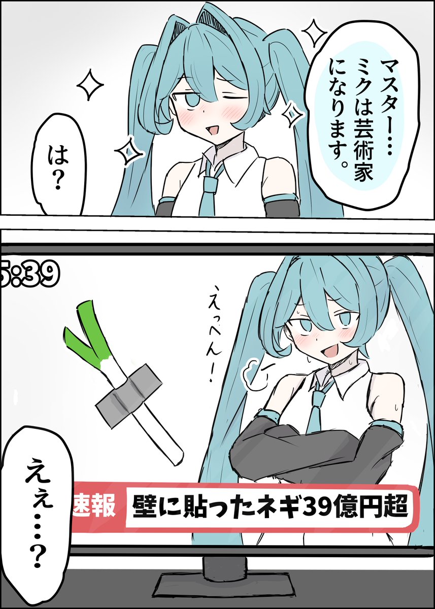 たんきー tweet media
