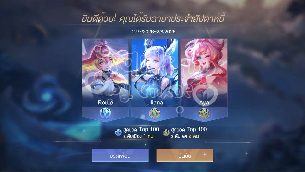 luvchloedy's tweet photo. ⠀#reviewchloe  𓈒   𝓈ent w ♡ rk  𓈒  
ֹ ८𓈒   เม็ดฟ้ารูอี้ &amp; เม็ดเขียวลิเลีย 𓈒ׂ ೀ https://t.co/JlVBjHLRw6