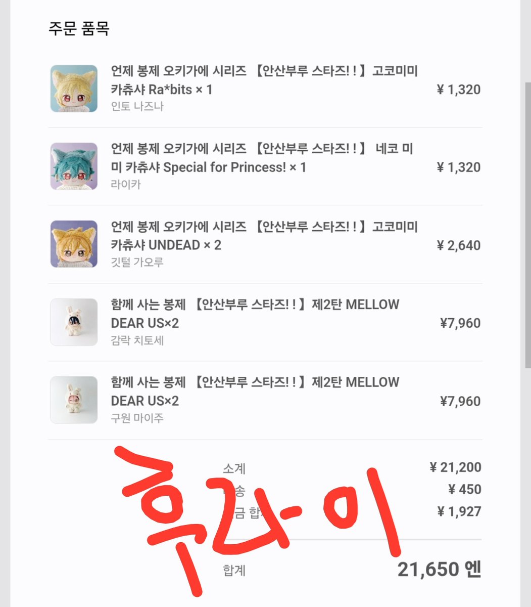 후라이🍳반응 필수‼️옾카 플필 tweet media
