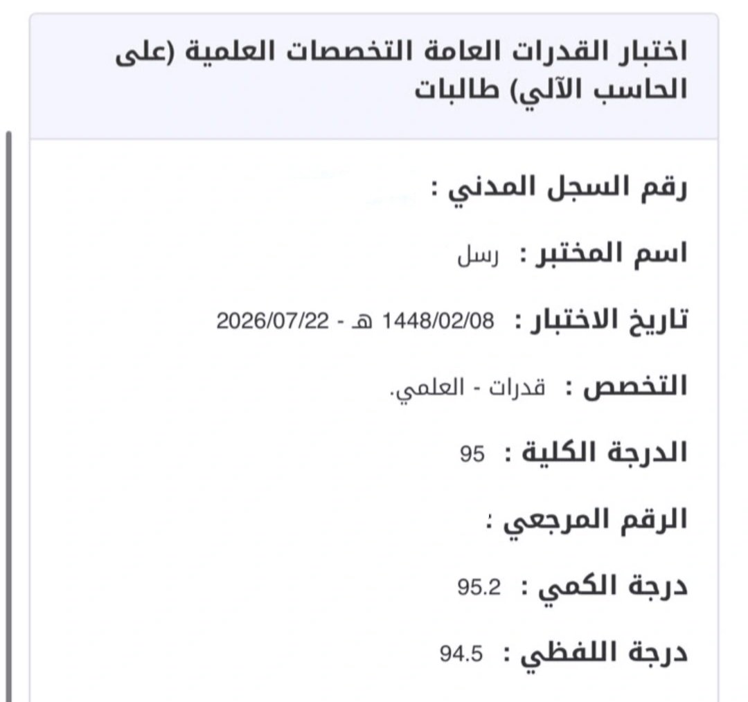 rxyvx's tweet photo. الحمدلله 💕💞 https://t.co/o5EBoGiojj