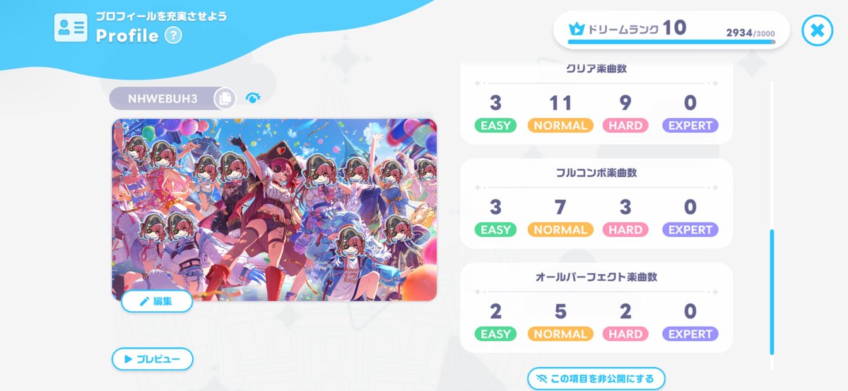 move_SKJ's tweet photo. ホロドリ始めました。
スマホで音ゲーやるのは引退してしまったデレステ以来で数年振り。(親指勢)
老いもあるけどデレステより難しく感じますね…

フルコンの上にAP要素まであるから取れるのは取らないと落ち着かない勢にはつらい。妖怪１足りない… https://t.co/dj579rG2Ab