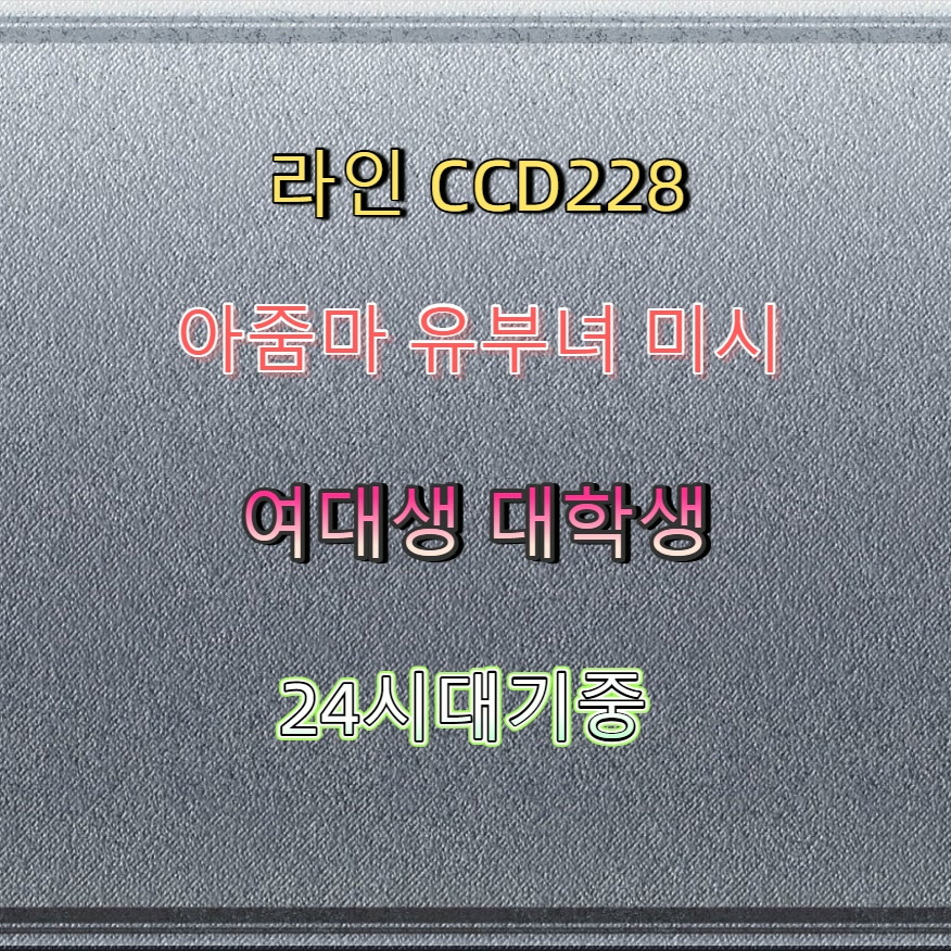 emma200116's tweet photo. #장흥 #장흥ㅈㄱ #조건 #장흥건오 #섹트 🧁 https://t.co/s6cdVlnrl1