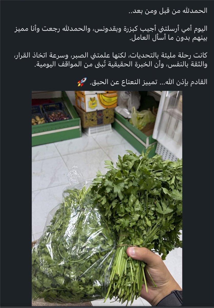 MajeedAlotaibi's tweet photo. الشعب بدا يتهكم على حقين لنكدان 😂 https://t.co/fI2Ixw2tQn