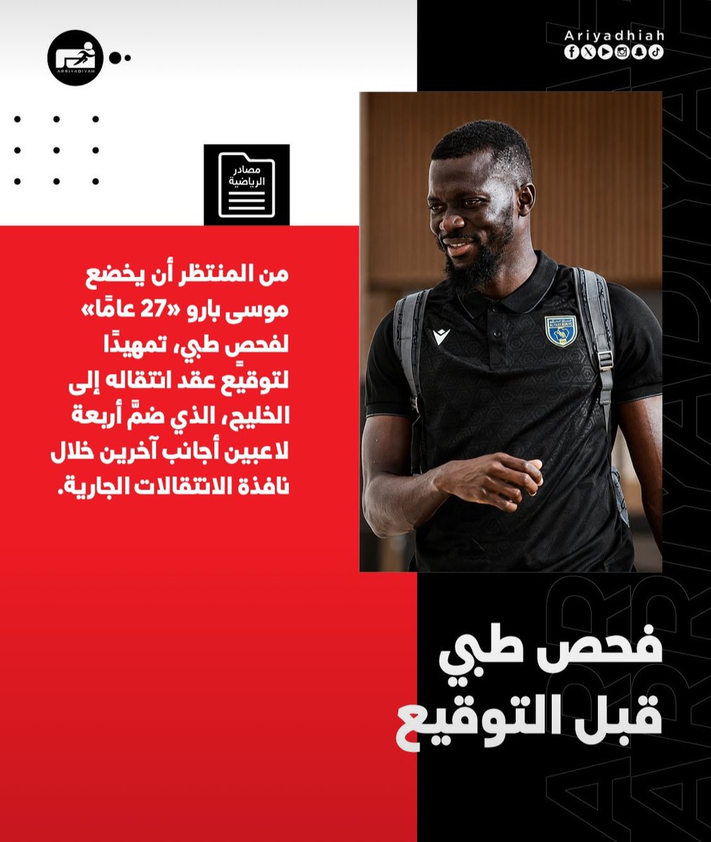 K45vz9's tweet photo. @hayek_hussain @mnbrAltaawounfc @3zlilil اللاعب بيوقع  باقي الفحص الطبي https://t.co/vCwohxN1iI