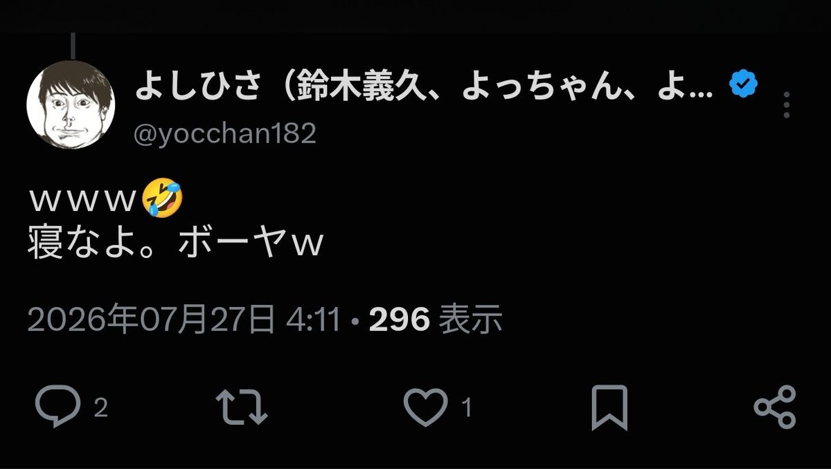 7ka103nkamatari's tweet photo. @yocchan182 では、この内容はどのような意図で返信しましたか？ https://t.co/SLeTrDGDZg