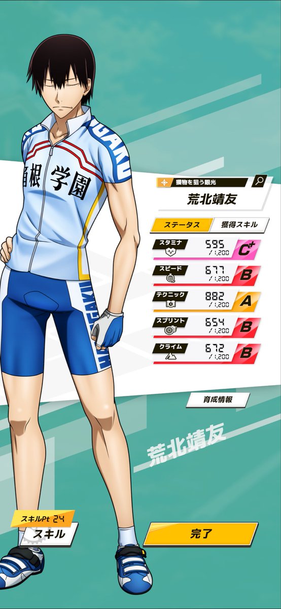 runpika_'s tweet photo. 試行錯誤しながらようやくA( つω;｀)もう少し頭使ってやらないとかなあ。がんばろ。体力0でずっとしんどそうな顔させてごめんね…… https://t.co/G7NDzn7Xxl