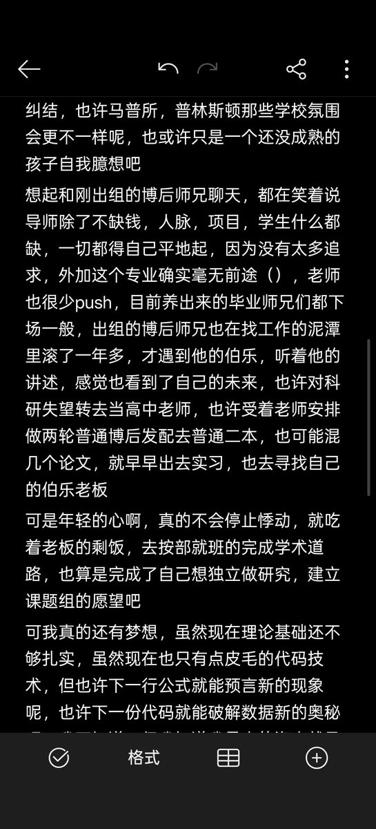 for_anyhope's tweet photo. 须知少时凌云志，曾许人间第一流。
此去泉台招旧部，旌旗十万斩阎罗。 https://t.co/dkZ9ZZLQSg