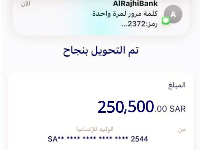 مكتب الأمير ابو خالد 🇸🇦 tweet media