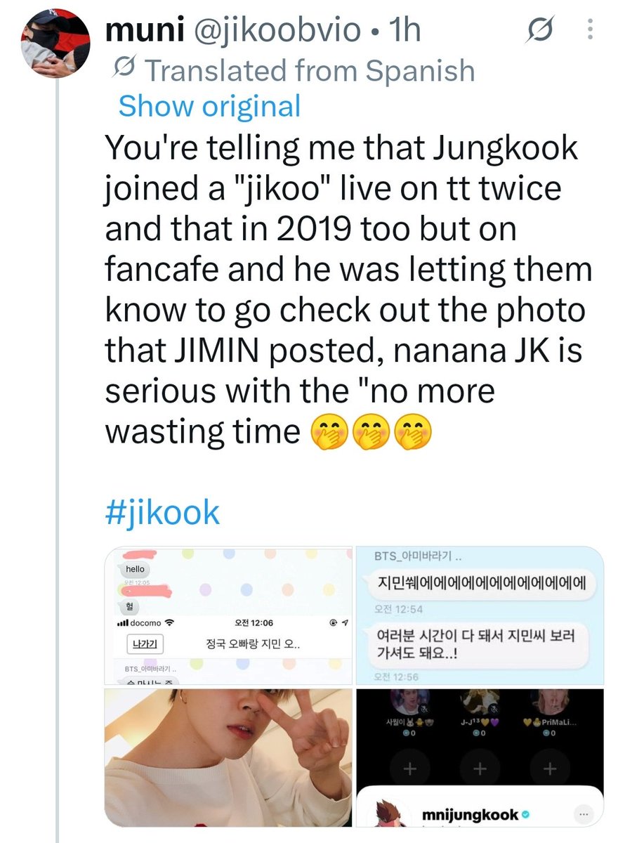 afro_jimin's tweet photo. They feel ashamed of his actions and don't want him to get dragged for something he does willingly , while they won't mind setting up j/m in daily! 
mind u they mentioned it's not his first time https://t.co/fsctTTQhaJ