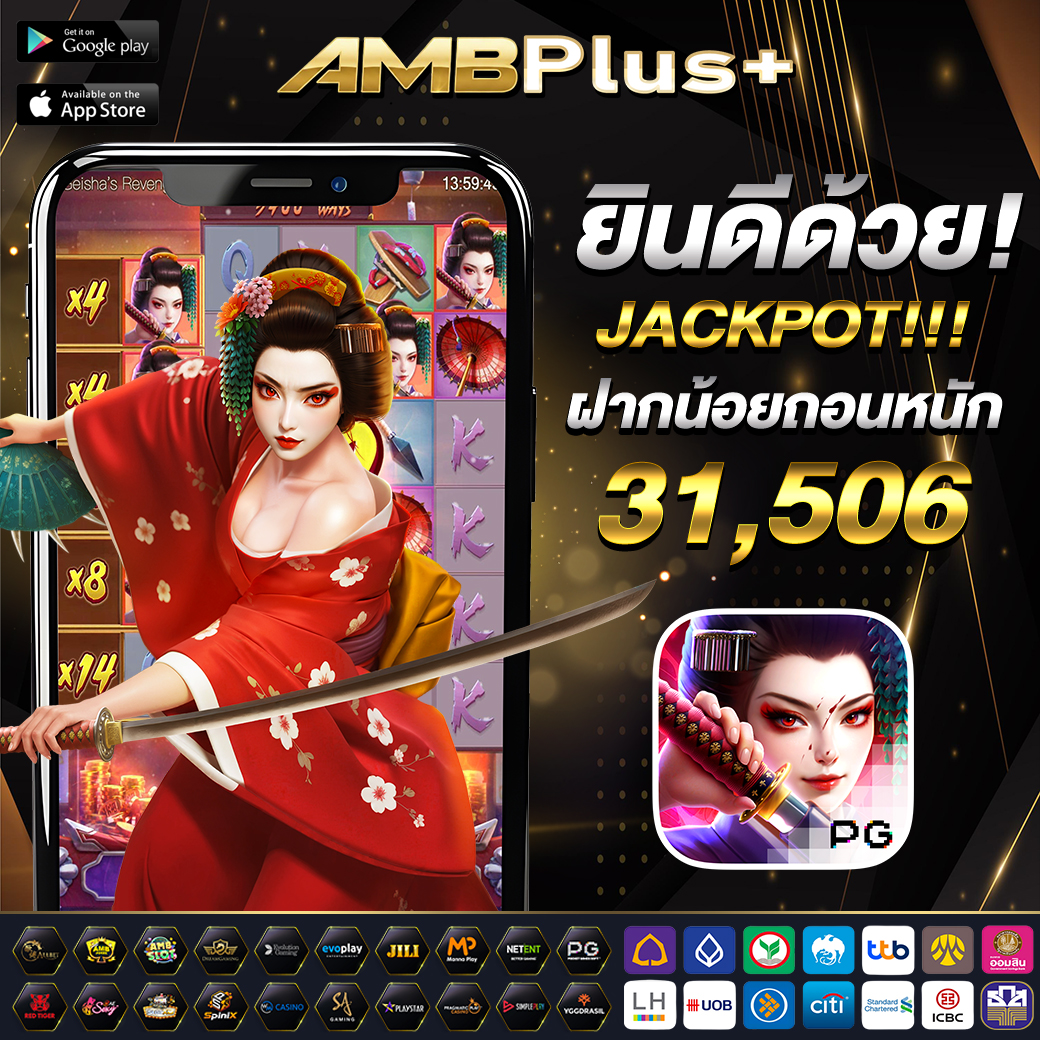 AMBPlus's tweet photo. 👑#AMBPlus👑
💎ถ้าเธอคือโชคชะตางั้นแจ็คพอตก็คือพรหมลิขิต 🎯 💸 
🔥 ถอนไปเบาๆ 31,506🔥 
☘️ มีครบ จบทุกอย่าง รวมไว้ในที่เดียว ☘️  
สมัคร &amp; ฝาก 📌https://t.co/Wg2BFOgVBB

#เครดิตฟรีสมาชิกใหม่ #เครดิตฟรี #เครดิตฟรีโหลดแอพ #เว็บตรงการเงินชัวร์ https://t.co/cntDIqmJM3