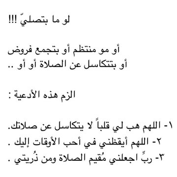 يقين tweet media