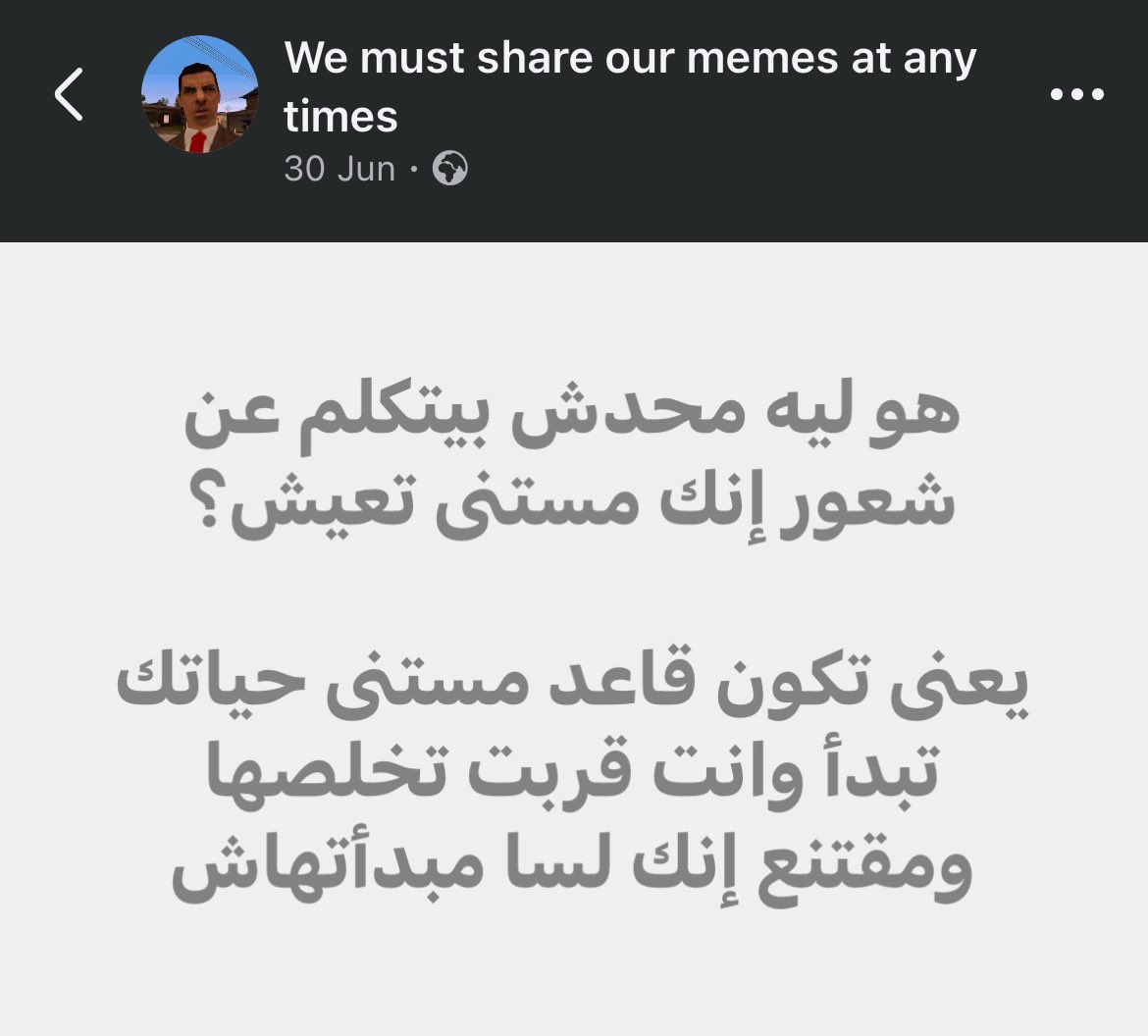 Abeedoos's tweet photo. شعور كل يوم: https://t.co/kghzLgmUm2