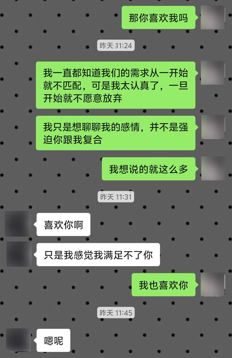 Echot5ld72's tweet photo. 把话说开之后似乎也��那么难受了，也算是个有始有终的结局吧，认真对待感情和迅速放下过往好像在我身上并不冲突 https://t.co/nodatT7U94
