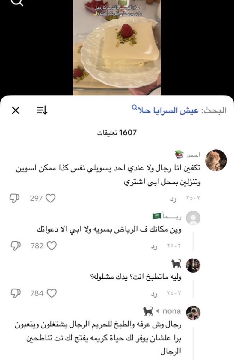 حالة حرجة tweet media