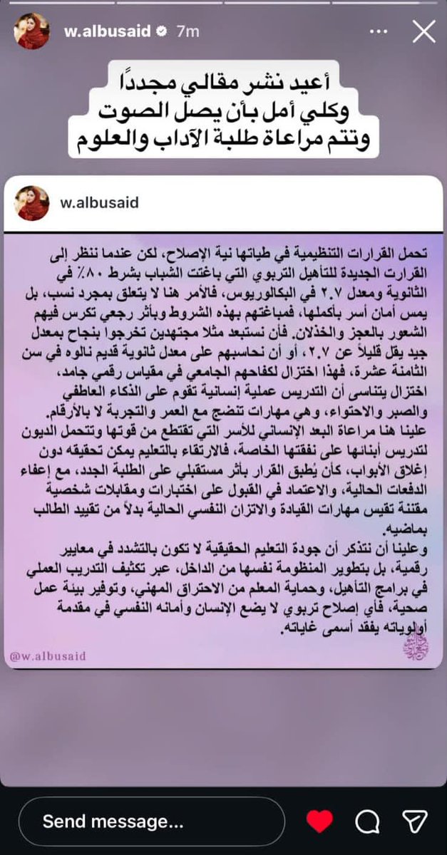 نبراس الحياه tweet media