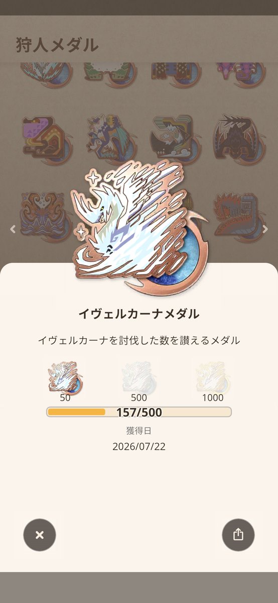 edogfight's tweet photo. イベントお疲れ様でした〜
今回はあまりできてないけど武器はなんとか作れそうです
おはNOW☺ https://t.co/ABA8TNmJVv