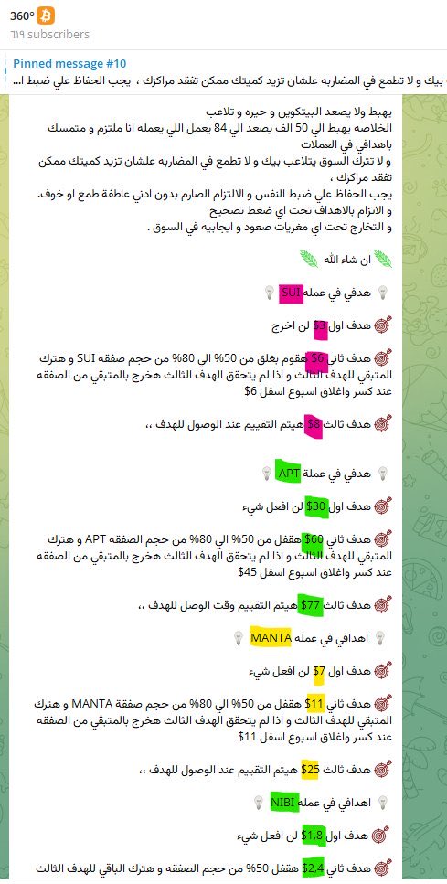 Boshnee's tweet photo. @azizaljuaid79 ١- افضل افضح الفاشل مدعى العلم الجاهل @Adams_K1
2-اعوض اي شي من الخساره الي خرب بيتنا فيها وفيه ناس وصلت ل ٩٧٪ من راس المال بسبب #zk
#portal
#masa
#msn
#prcl
#nibi
#mega
البقيه بالصور 👇 https://t.co/j6vf7W5oGH