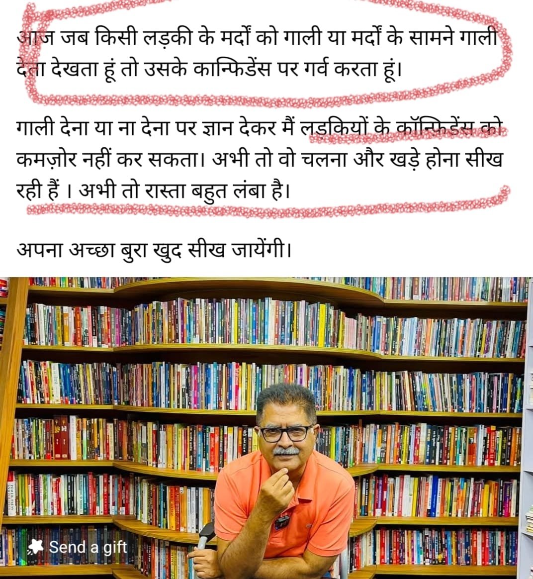 AshokShrivasta6's tweet photo. टीवी टुडे ग्रुप से जुड़े संजीव पालीवाल जी को लड़कियों का भद्दी भद्दी गलियां देना कांफिडेंस लगा, तो बगल वाली वीडियो का यह लड़का कुछ ज्यादा ओवर कॉन्फिडेंस में आ गया। उसे लगा कि जब लड़की हूं गाली दे सकती हूं तो मै तो लड़का हूं तो क्या नहीं कर सकता ! 
लेकिन यूपी पुलिस ने ओवर कॉन्फिडेंस निचोड़ कर निकाल दिया !
