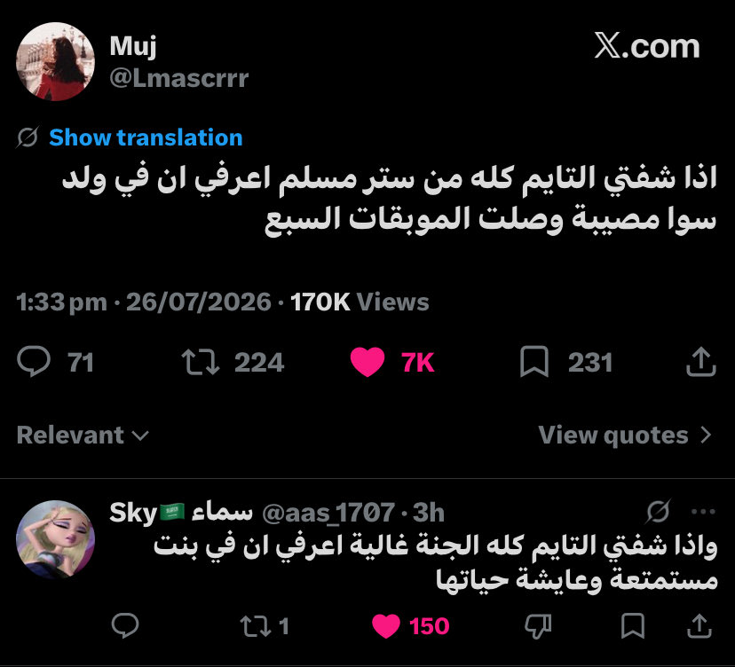 سانشو tweet media