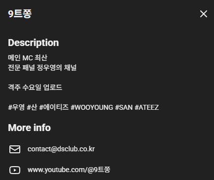 miroticwoosan's tweet photo. @_riverfelix_ all i know is that if you go to the email address on their yt channel this is what shows up, which (as far as i know) doesnt seem to be related to 🍰 https://t.co/8wLrvhQzpK