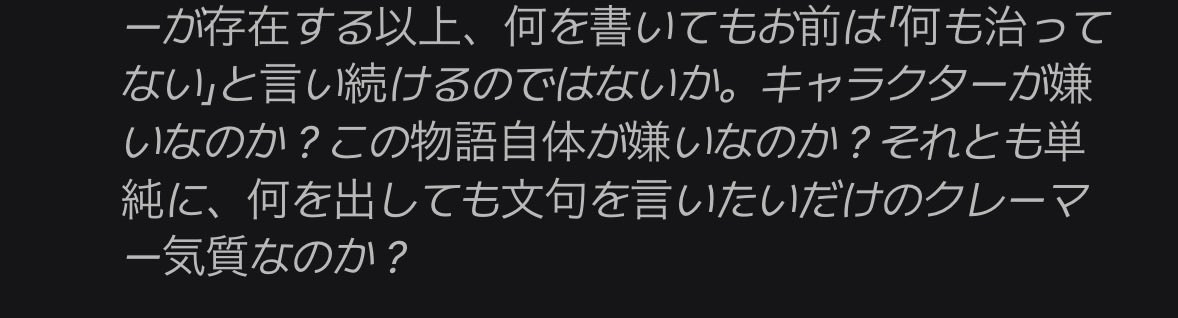 らの tweet media